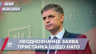 Реакція ОП на заяву посла про вступ України до НАТО | На цю хвилину