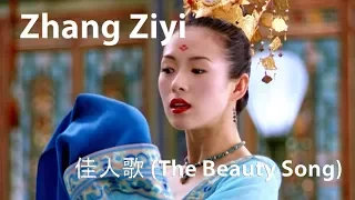 Zhang Ziyi - 佳人歌 (The Beauty Song) (House of Flying Daggers, 2004)