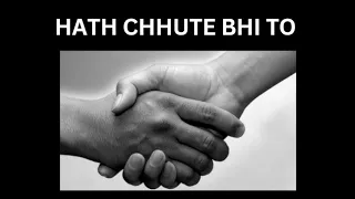 Hath Chhute Bhi To | ft. NEHA