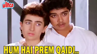 Hum Hai Prem Qaidi Song by Kavita Krishnamurthy | Karisma Kapoor, Harish | Prem Qaidi Song