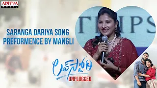 Saranga Dariya Song Preformence By Mangli | LoveStory Unplugged Event | Naga Chaitanya | Sai Pallavi