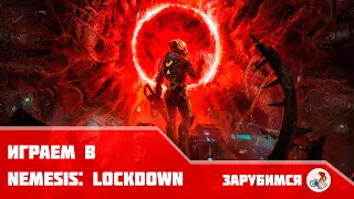 Играем в Nemesis: Lockdown