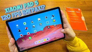 Xiaomi Pad 5 - Подходит ли для игр и стримов?! В каких играх Mi Pad 5 выдает 120 FPS?!