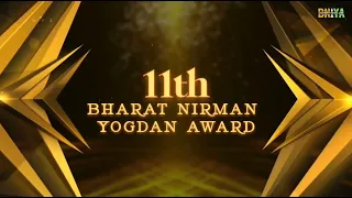 BHARAT NIRMAN YOGDAN AWARD 2024.NOMINATION ARE OPEN ALL CATEGORY