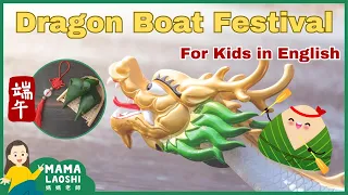 Celebrate Dragon Boat Festival 端午節 with Mama Laoshi｜Learn Chinese and Chinese Culture