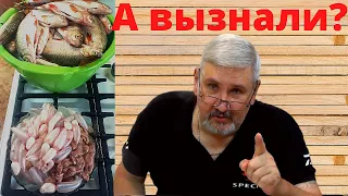 Деликатес который многие выбрасывают. Как вкусно приготовить рыбьи пузыри.