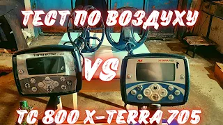 Китайский аналог металлоискатель ТС 800 vs X-Terra 705 так ли они одинаковы