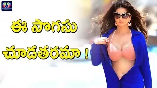 Sunny Leone Photoshoot For FHM Indian Magazine | TFC Film News