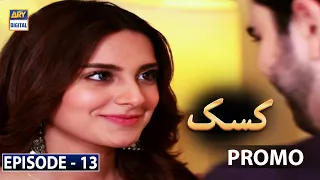 Kasak Episode 13 - Promo | ARY Digital Drama