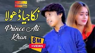 Nikka Jeya Dhola (Full Song) | Prince Ali Khan | ( Official Video ) | Shaheen Studio