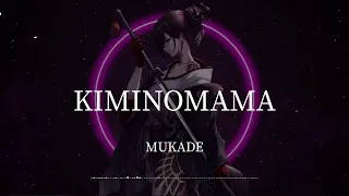 KIMINOMAMA-MUKADE(Lyrics)