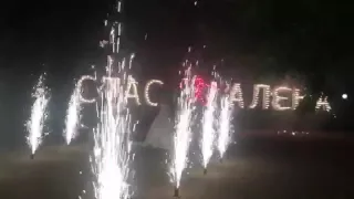 Свадьба 18/06/2016 Стас и Алена