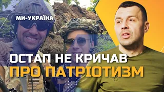 ЛЕДВЕ СТРИМАВ СЛЬОЗИ. Оністрат відверто розповів про смерть сина, що загинув на фронті