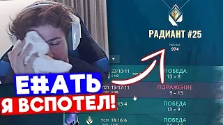 ПОТНЫЙ ГЕЙМПЛЕЙ за ТОП 1 РАДИАНТ | Нарезка со стрима Shao #10