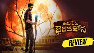 Ooru Peru Bhairavakona Movie Review | Sundeep Kishan, Varsha Bollamma, Kavya Thappar | V I Anand