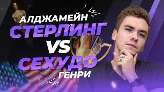 СЕХУДО - СТЕРЛИНГ | ТРОЙНОЙ ЧЕМП ВОЗВРАЩАЕТСЯ ЗА СВОИМ ПОЯСОМ? | ПРОГНОЗ ММА UFC 288