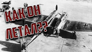 Blohm & Voss BV 141 Самый странный самолет Люфтваффе