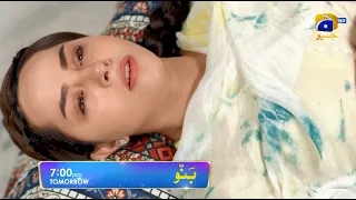 Banno - Episode 08 Promo - Tomorrow at 7:00 PM Only On HAR PAL GEO