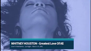 Rare: Whitney Houston - Greatest Love Of All (1st Night Live in Yokohama - March 14, 1991)