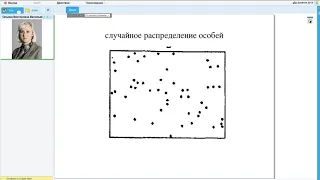 Популяция и вид. Формы регулирования численности в популяции