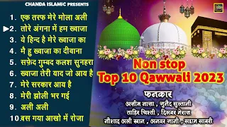 Nonstop Top 10 Qawwali 2023 - Nonstop Qawwali 2023 -  Nonstop Khwaja Qawwali - Islamic Qawwali Hits