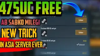 101% FREE UC FOR EVERYONE/ NEW TRICK IN ASIA SERVER EVER