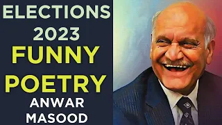 Anwar Masood Funny Poetry - Uploaded By TnT TV PK #election2023