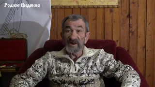 Владимир Иванович Говоров - Союз ССР - Союз Суверенных Славянских Родов