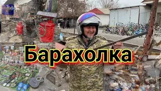 Орус базар барахолка