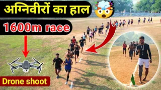 1600 मीटर रेस 😰 कैसा होगा Agniveer मे selection  🥺 || 1600 meter race | Ankitrunner academy 🏆