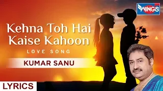 Kehna Toh Hai Kaise Kahoon feat. Shahid Kapoor  | Kumar Sanu | Official Video | WINGS MUSIC