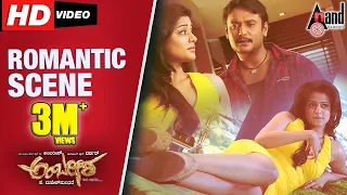 Priyamani  And Challenging Star Darshan  Romantic Scene  | Ambarisha | Kannada Movie