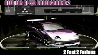 NFS Underground 2 - Mitsubishi Eclipse 2003 с Двойного форсажа (DOWNLOAD)