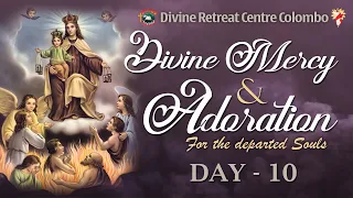 (LIVE) Divine Mercy & Adoration for the departed Souls | Fr. Joby George, VC | Day 10 | 30 Nov| DRCC