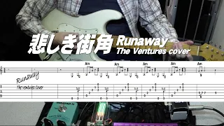 悲しき街角/Runaway/The Ventures Cover/TAB付