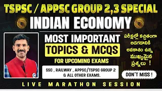 🔴LIVE🔴 INDIAN ECONOMY MOST EXPECTED TOPIC | FOR UPCOMING SSC, RAILWAY, APPSC/TSPSC GROUP- 1, 2, 3, 4