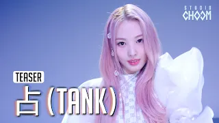 (Teaser) [BE ORIGINAL] NMIXX(엔믹스) '占 (TANK)' (4K)