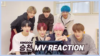 (ENG SUB) '승천' MV REACTION│MV 리액션