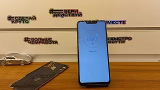 Huawei Nova 3 FRP Bypass MRT Dongle!Сброс Аккаунта Google с помощью программатора!Обход блокировки!