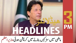 ARY News | Prime Time Headlines | 3 PM | 29th September 2021