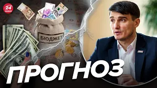 🔴Яким буде КУРС ГРИВНІ у 2023 році? / Як це вплине на українців?