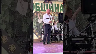 Соло саксофон Пламен Петков - Орк. ,, Марица” на Празника в с. Катуница - 18.05.2024г.