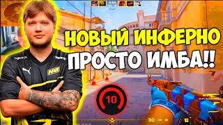 S1MPLE ВПЕРВЫЕ ИГРАЕТ НА НОВОМ INFERNO В CS:2!! СИМПЛ ТЕСТИТ ОБНОВУ В КС2 ВМЕСТЕ С JL (CS:GO)