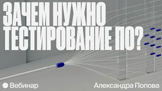 Профессия тестировщик: ручное и автоматизированное тестирование, использование TMS и хард-скиллы