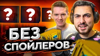 ОТКРЫЛИ 300 НОВЫХ КЕЙСОВ И 1500 ЗВЁЗД – CS:GO ОБНОВЛЕНИЕ (RIPTIDE CASE)