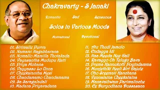 K Chakravarty || S Janaki || Telugu || Super Hit Solos & Rare Songs