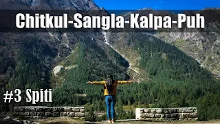 Ep3 | Day4- Chitkul-Sangla-Kalpa-Pooh | Ride to Spiti Valley