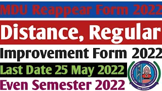 Mdu University Rohtak REAPPEAR/IMPROVEMENT# Form 2022 ,Last date 25 May    Distance and Regular#2022