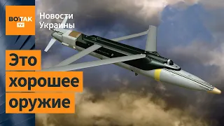 "Эти бомбы малого диаметра сильно подорвут боеспособность армии РФ": Юрий Федоров / Новости Украины