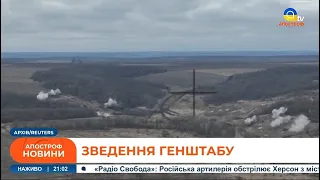 НОВИНИ 1 березня: вибухи в Мелітополі / Прикордонники відбили атаку / Дагестанці під Вугледаром